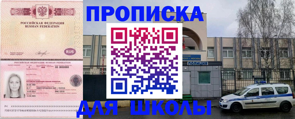 миграционный учет в Вытегре